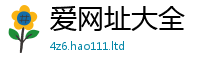 2025最新免费资料大全含2025新澳门天天免费谜语答案
